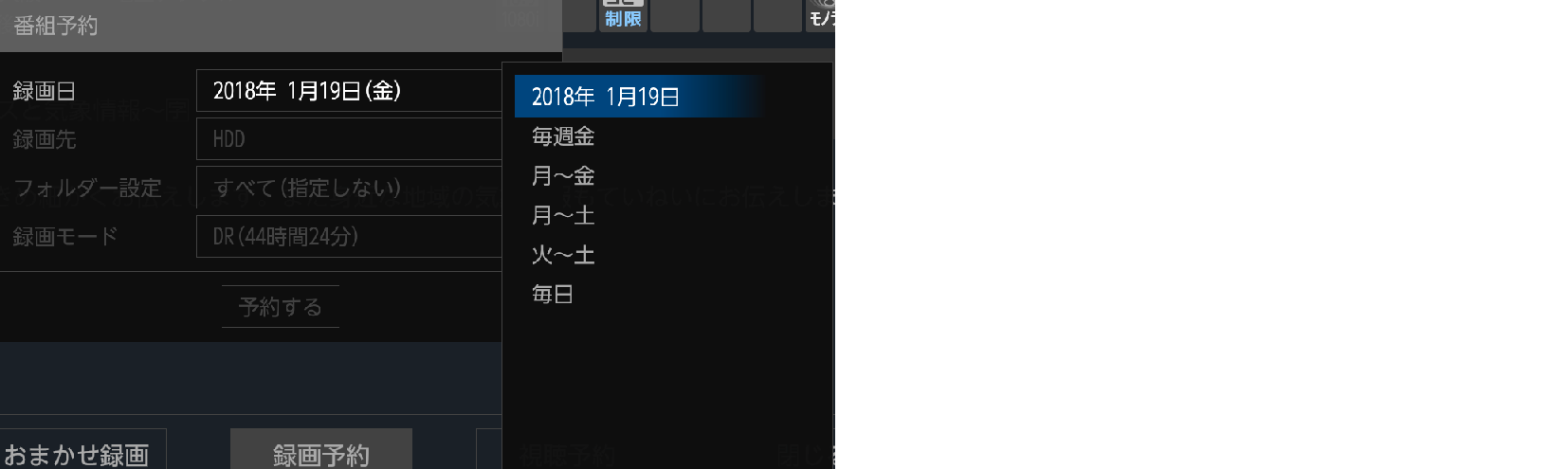 OSD_program recording_day_2
